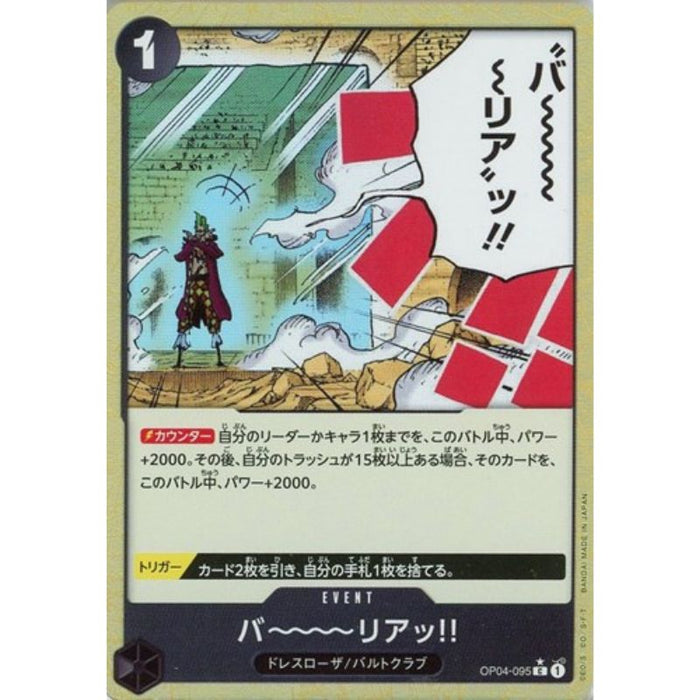 One Piece Card OP04-095 C Barrier!! Foil Japanese TCG