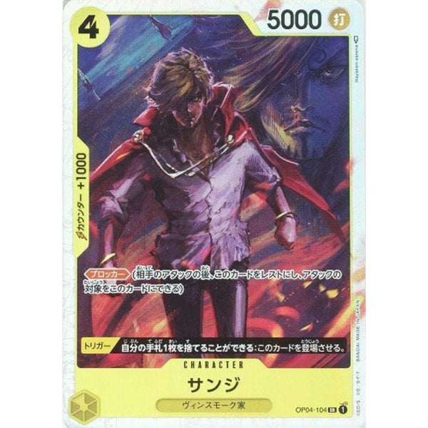 One Piece Card OP04-104 SR Sanji Japanese TCG — ToysOneJapan