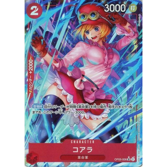 One Piece Card OP05-006 SR Koala Alt Art Parallel Japanese TCG