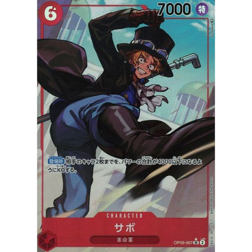 One Piece Card OP05-007 SR Sabo Alt Art Parallel Japanese TCG