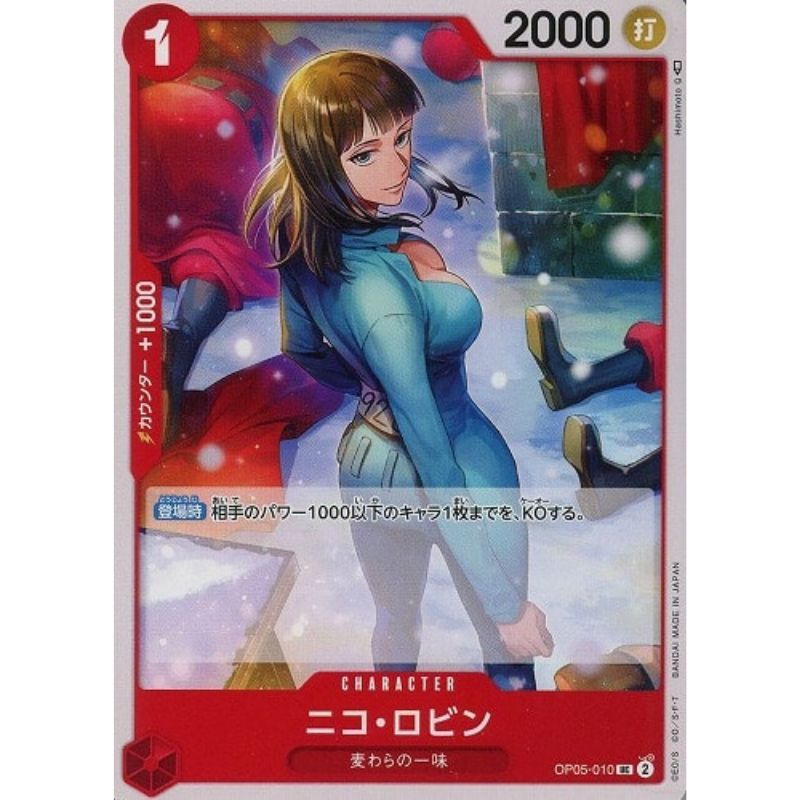 one piece card game nico robin OP05-010 Nico Robin : Uncommon Full Art English One Piece TCG Card : PRB01: One Piece Card The Best: Premium Booster