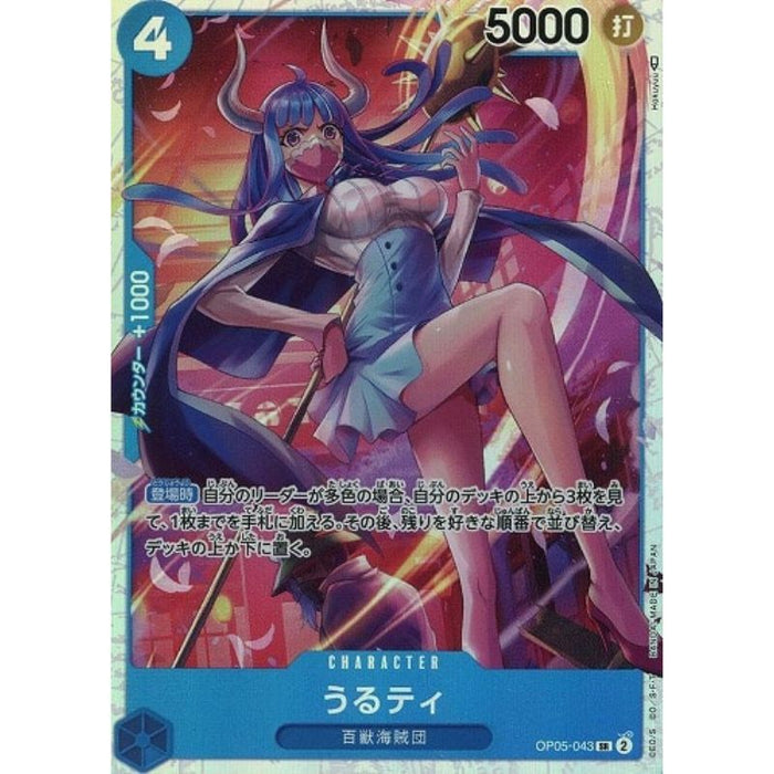 One Piece Card OP05-043 SR Ulti Japanese TCG