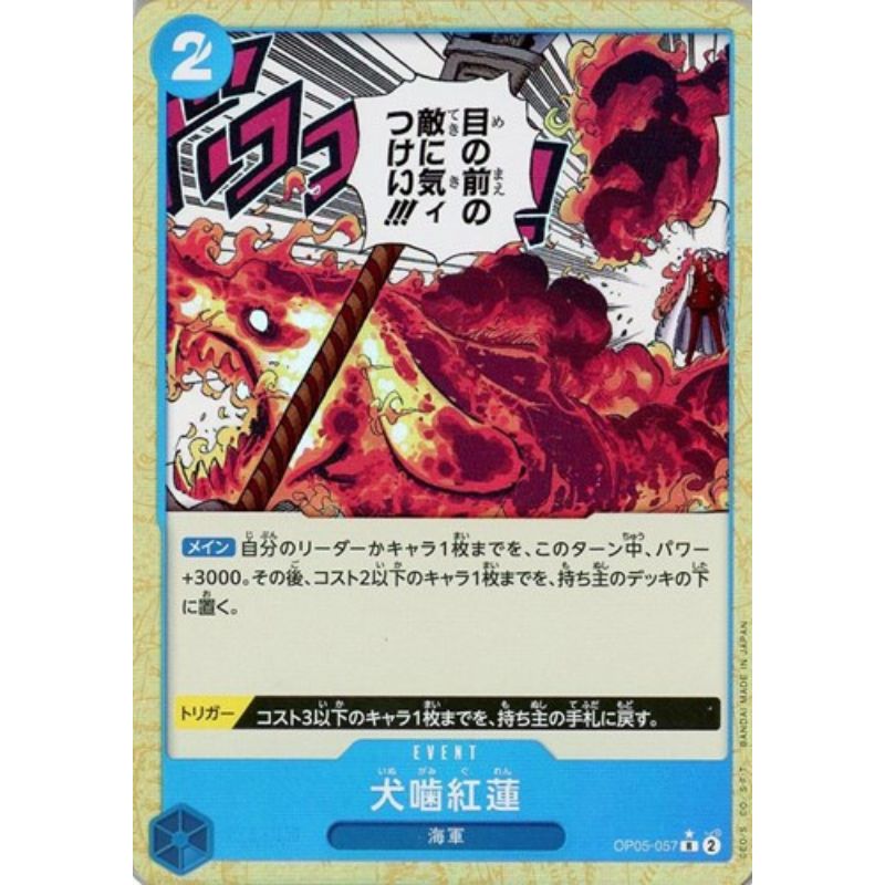 One Piece Card OP05-057 R Hound Blaze Foil Japanese TCG — ToysOneJapan