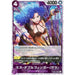 One Piece Card OP05-073 UC Miss Doublefinger Zala Pirate Flag Foil Japanese TCG