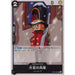 One Piece Card OP05-081 UC One-Legged Toy Soldier Japanese TCG