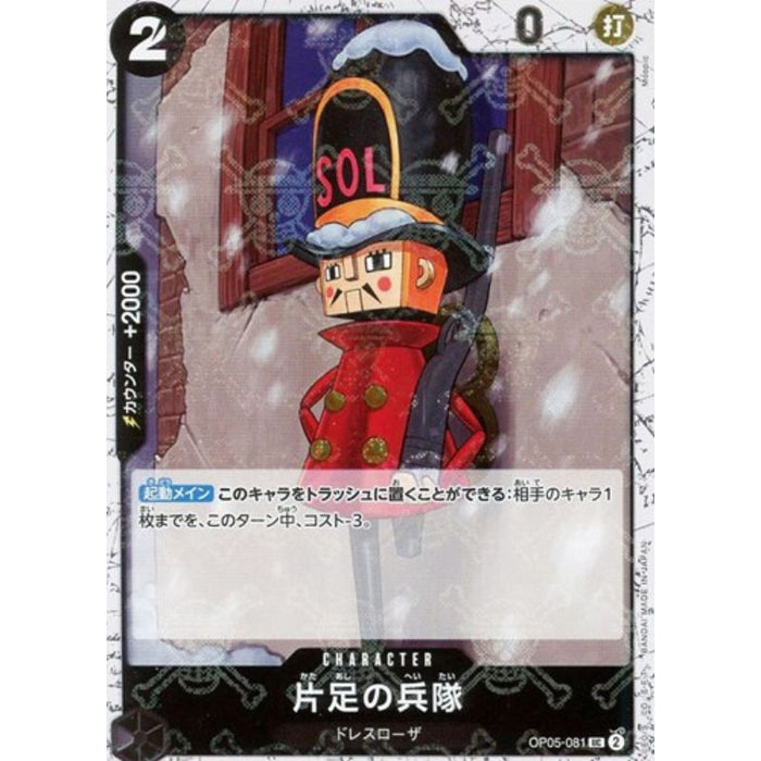 One Piece Card OP05-081 UC One-Legged Toy Soldier Pirate Flag Foil Japanese TCG