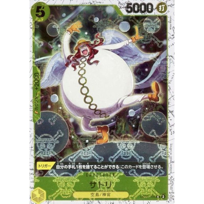 One Piece Card OP05-105 R Satori Pirate Flag Foil Japanese TCG