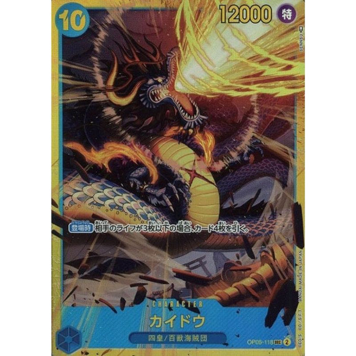 One Piece Card OP05-118 SEC Kaido Japanese TCG