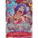 One Piece Card OP06-003 UC Emporio Ivankov Alt Art Japanese TCG