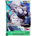 One Piece Card OP06-035 SR Hody Jone Japanese TCG