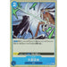 One Piece Card OP06-056 UC Ama no Murakumo Sword Foil Japanese TCG