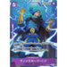 One Piece Card OP06-065 R Vinsmoke Niji Alt Art Japanese TCG