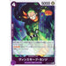 One Piece Card OP06-067 R Vinsmoke Yonji Japanese TCG