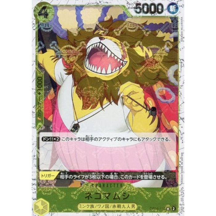 One Piece Card OP06-110 UC Nekomamushi Pirate Flag Foil Japanese TCG