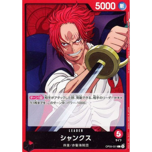 One Piece Card OP09-001 L Shanks Japanese TCG