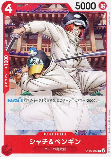 One Piece Card OP09-003 C Shachi & Penguin Japanese TCG