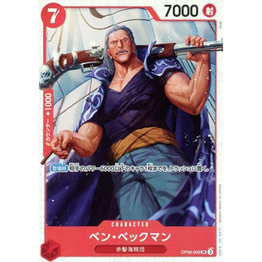 One Piece Card OP09-009 SR Benn.Beckman Japanese TCG