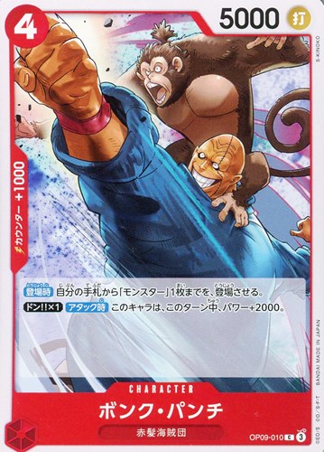 One Piece Card OP09-010 C Bonk Punch Japanese TCG