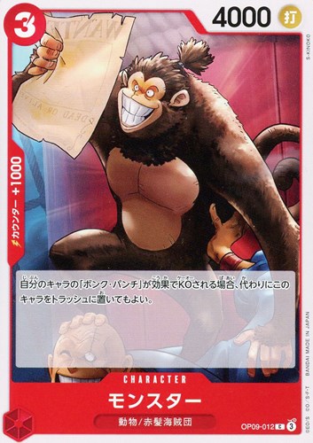 One Piece Card OP09-012 C Monster Japanese TCG