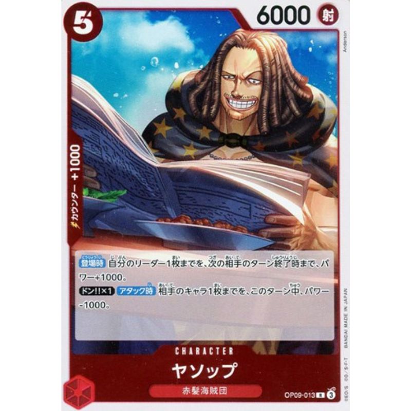 One Piece Card OP09-013 R Yasopp Japanese TCG