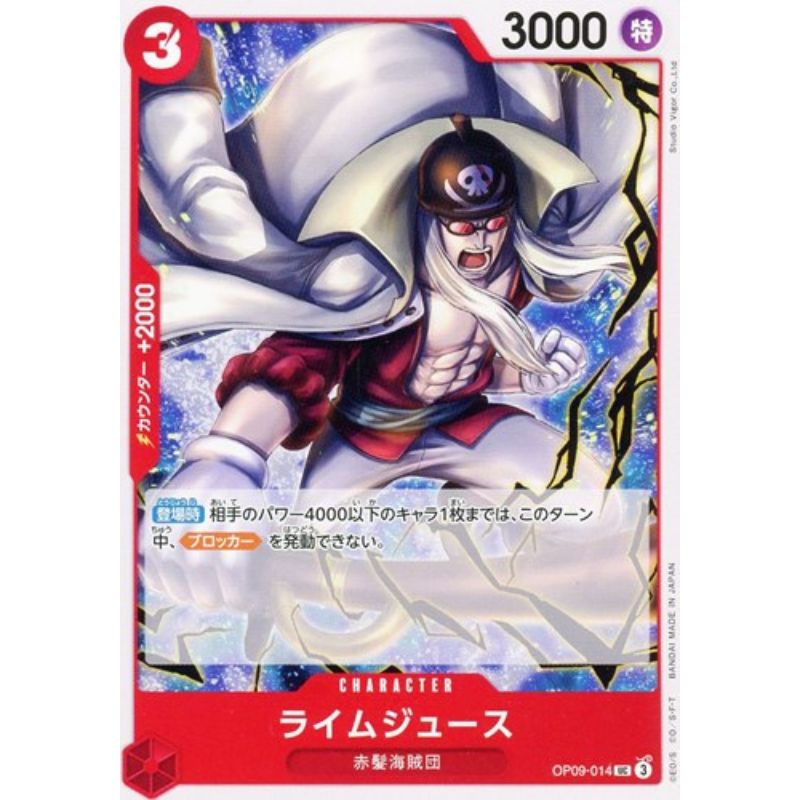 One Piece Card OP09-014 UC Limejuice Japanese TCG