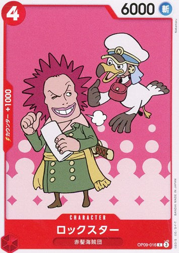 One Piece Card OP09-016 C Rockstar Japanese TCG