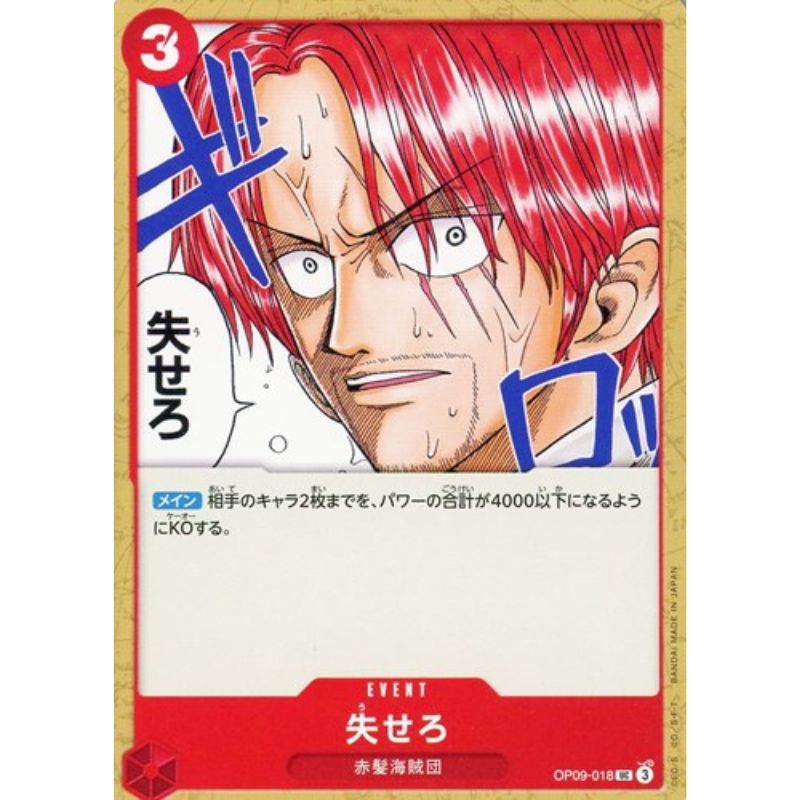 One Piece Card OP09-018 UC Get Out of Here! Japanese TCG