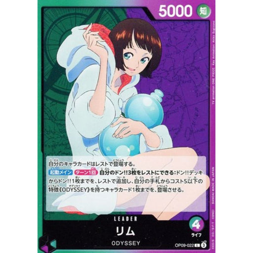 One Piece Card OP09-022 L Lim Japanese TCG