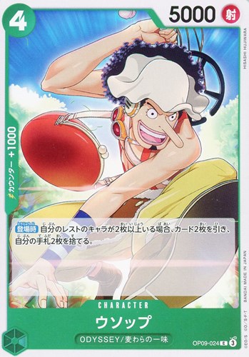 One Piece Card OP09-024 C Usopp Japanese TCG