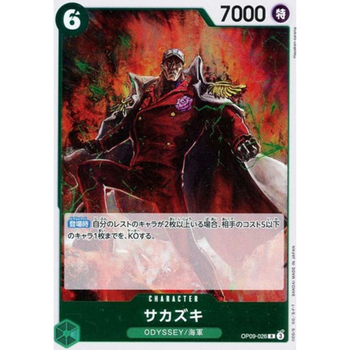 one piece card game sakazuki One Piece Card OP09-026 R Sakazuki Japanese TCG — ToysOneJapan