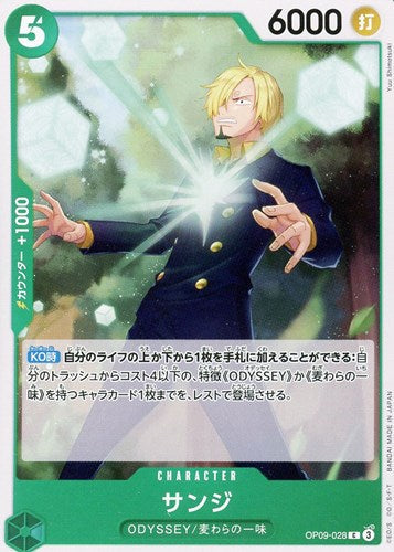 One Piece Card OP09-028 C Sanji Japanese TCG