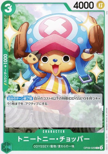 One Piece Card OP09-029 C Tony Tony.Chopper Japanese TCG