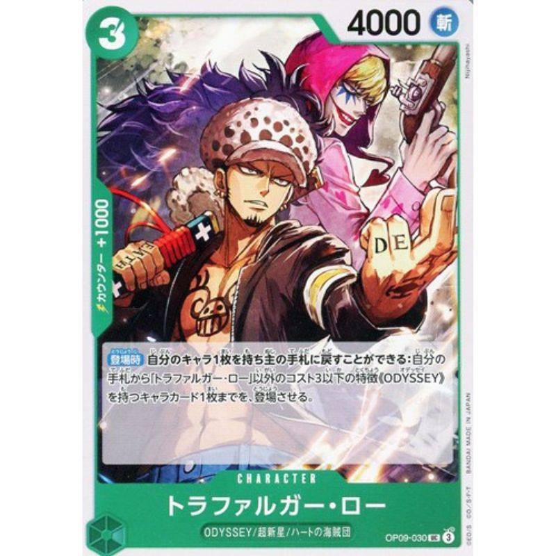 One Piece Card OP09-030 UC Trafalgar Law Japanese TCG