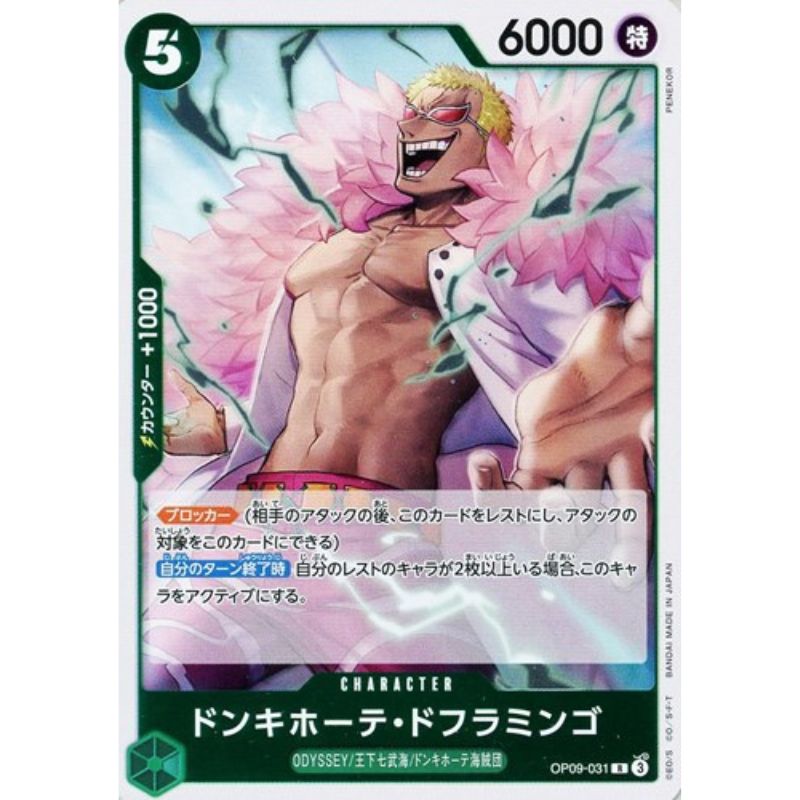 One Piece Card OP09-031 R Donquixote Doflamingo Japanese TCG