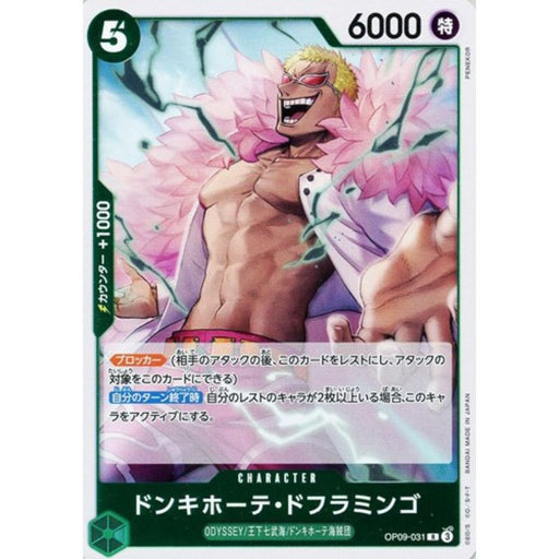 One Piece Card OP09-031 R Donquixote Doflamingo Japanese TCG