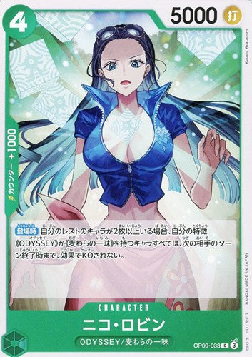 One Piece Card OP09-033 C Nico Robin Japanese TCG