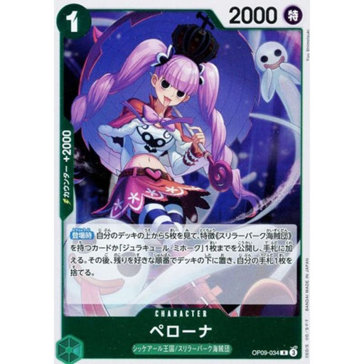 One Piece Card OP09-034 R Perona Japanese TCG
