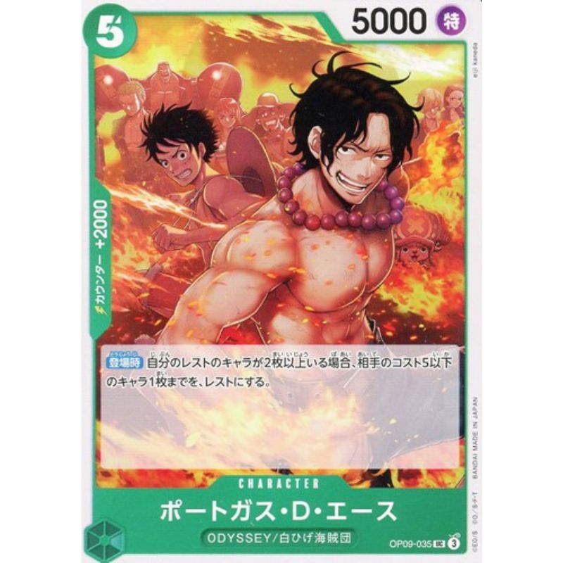 One Piece Card OP09-035 UC Portgas.D.Ace Japanese TCG