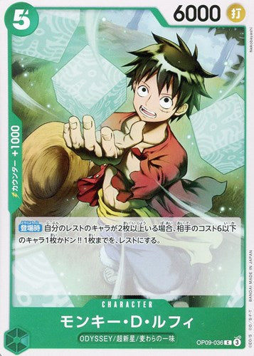 One Piece Card OP09-036 C Monkey.D.Luffy Japanese TCG