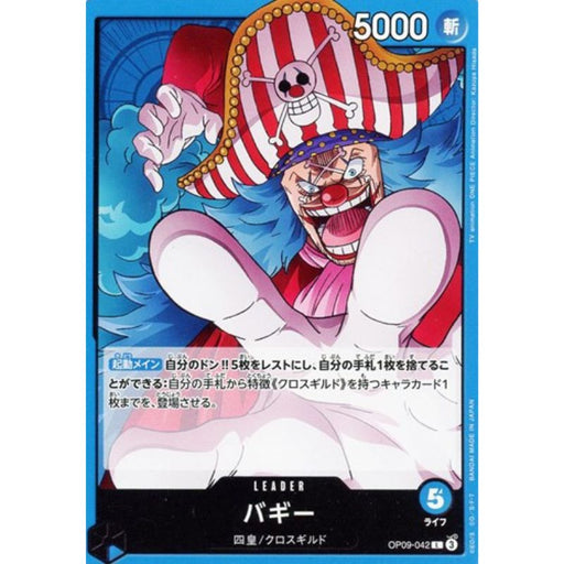 One Piece Card OP09-042 L Buggy Japanese TCG