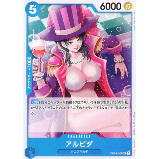 One Piece Card OP09-043 UC Alvida Japanese TCG