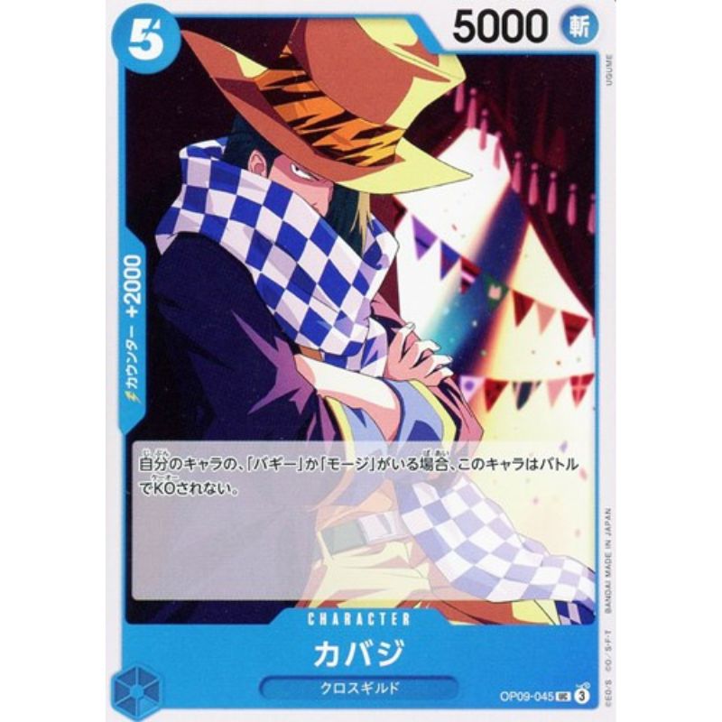 One Piece Card OP09-045 UC Cabaji Japanese TCG
