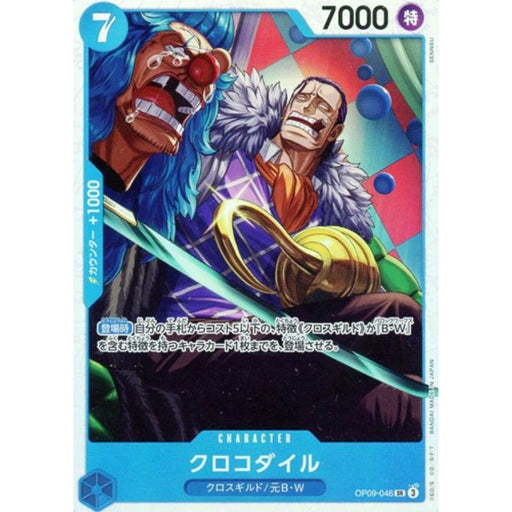 One Piece Card OP09-046 SR Crocodile Japanese TCG