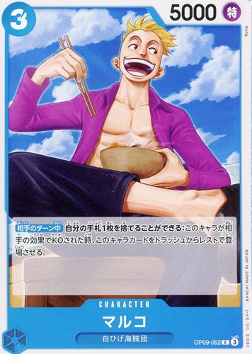 One Piece Card OP09-052 C Marco Japanese TCG