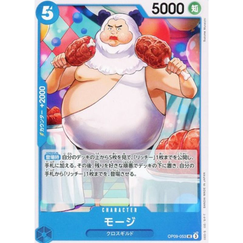 One Piece Card OP09-053 UC Mohji Japanese TCG