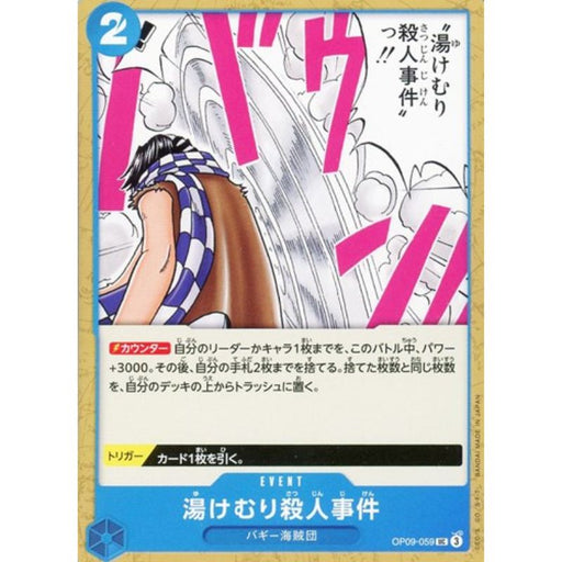 One Piece Card OP09-059 UC Murder at the Steam Bath Japanese TCG