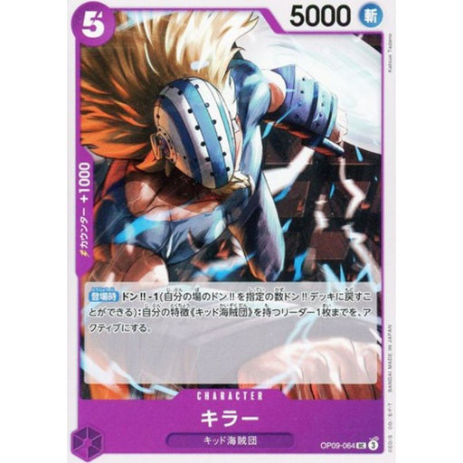 One Piece Card OP09-064 UC Killer Japanese TCG