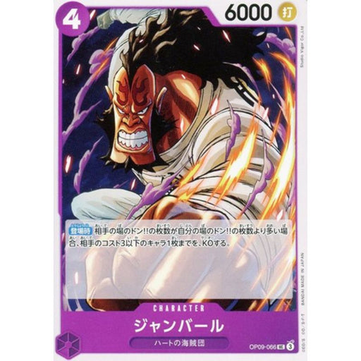 One Piece Card OP09-066 UC Jean Bart Japanese TCG