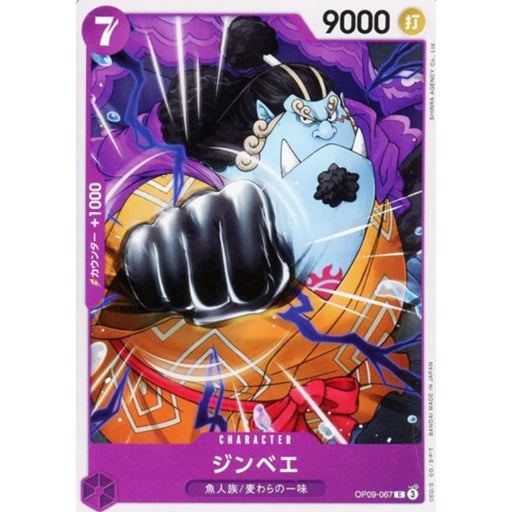 One Piece Card OP09-067 C Jinbe Japanese TCG