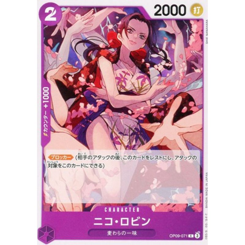 One Piece Card OP09-071 C Nico Robin Japanese TCG